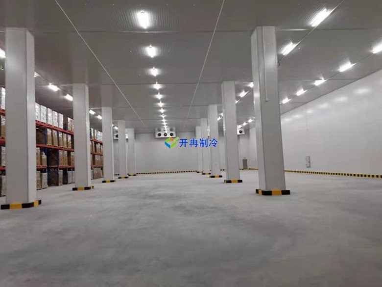 開冉制冷，生鮮物流冷庫